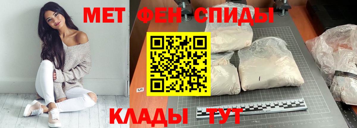 Сафоново  АМФЕТАМИН  Вход с VPN  ОМГ ОМГ ссылки  Amphetamine Premium 
