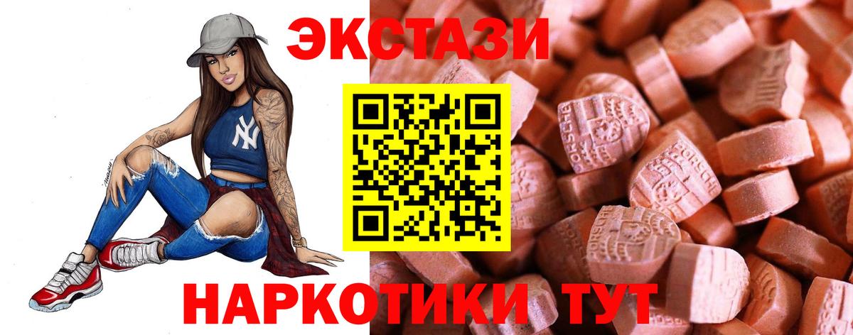 Экстази таблы  Вход с VPN  Сафоново  это официальный сайт  Ecstasy ешки  ЭКСТАЗИ 