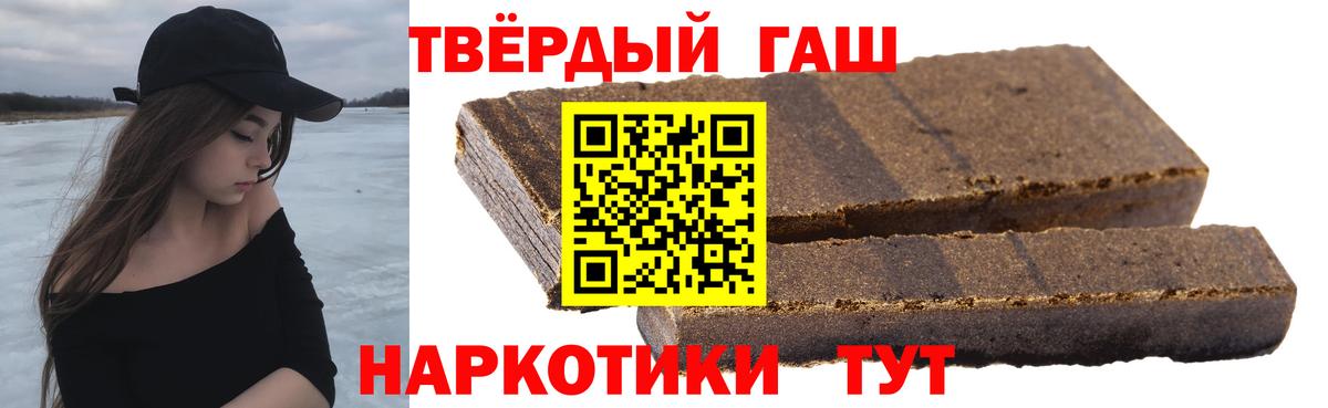 Гашиш AMNESIA HAZE  ГАШИШ  закладка  Сафоново  Вход с VPN  ГАШИШ гашик 