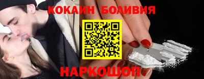 кокс Будённовск