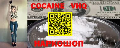 кокс Будённовск