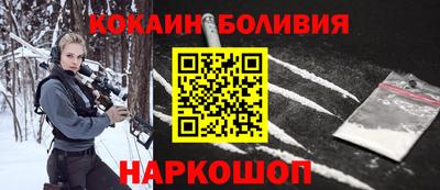 кокс Будённовск