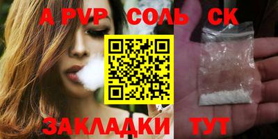 прущая мука Северобайкальск
