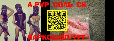 кокс Будённовск