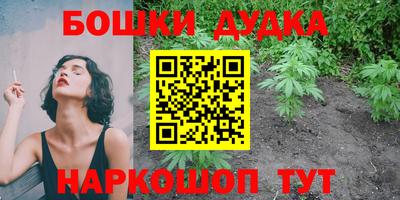 кокс Будённовск