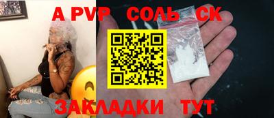 apvp Бугуруслан