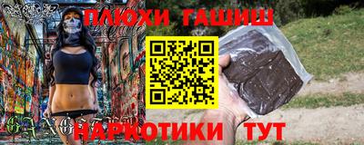 кокс Будённовск