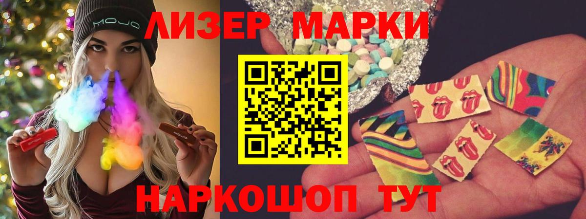 LSD-25 экстази кислота  Вход с VPN  ЛСД экстази  MEGA   Сафоново  Лсд 25 экстази кислота 