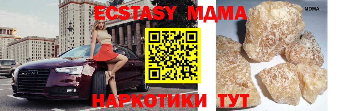 MDMA VHQ  МДМА Molly  Сафоново  MDMA  Вход с VPN 