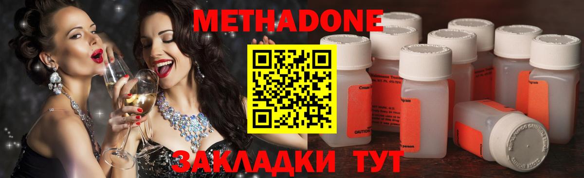 ОМГ ОМГ рабочий сайт  Вход с VPN  Сафоново  Метадон мёд 