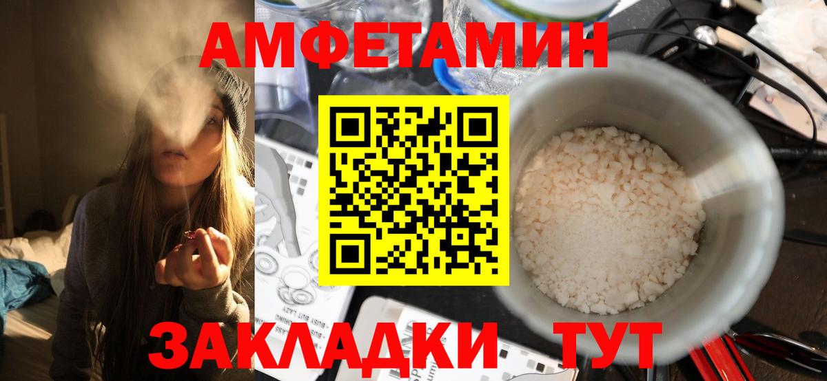 Первитин Декстрометамфетамин 99.9%  Первитин  Сафоново  Вход с VPN  Первитин Декстрометамфетамин 99.9% 