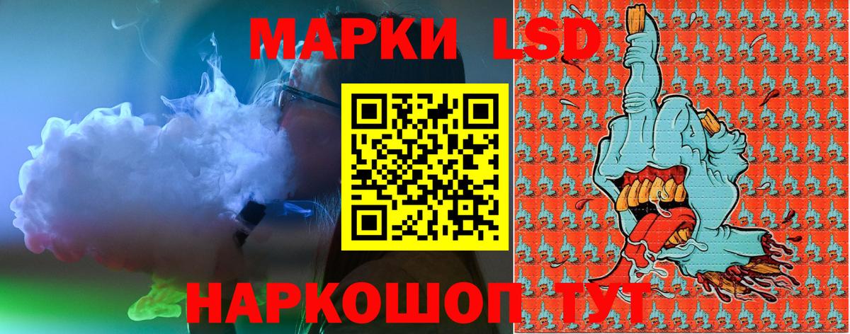Марки NBOMe 1,8мг  Вход с VPN  Сафоново  Марки N-bome  Марки NBOMe 1,8мг 
