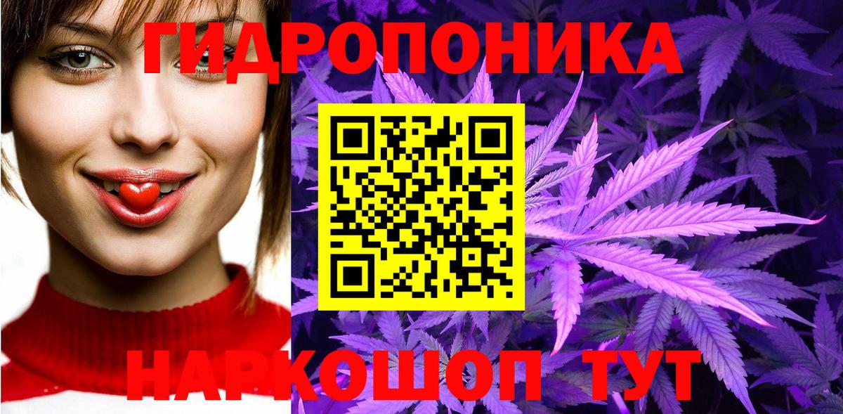 Каннабис THC 21% Сафоново