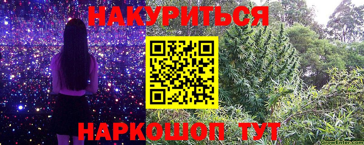 Шишки марихуана ГИДРОПОН  Каннабис VHQ  Сафоново  Канабис White Widow  Каннабис ГИДРОПОН  Вход с VPN 